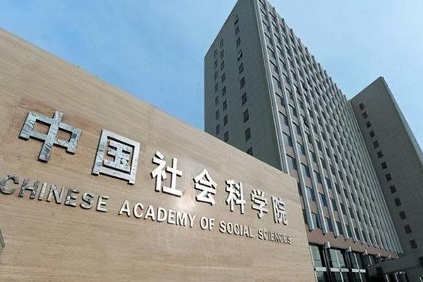 中國社會(huì)科學(xué)院永久用電10kV外電源工程